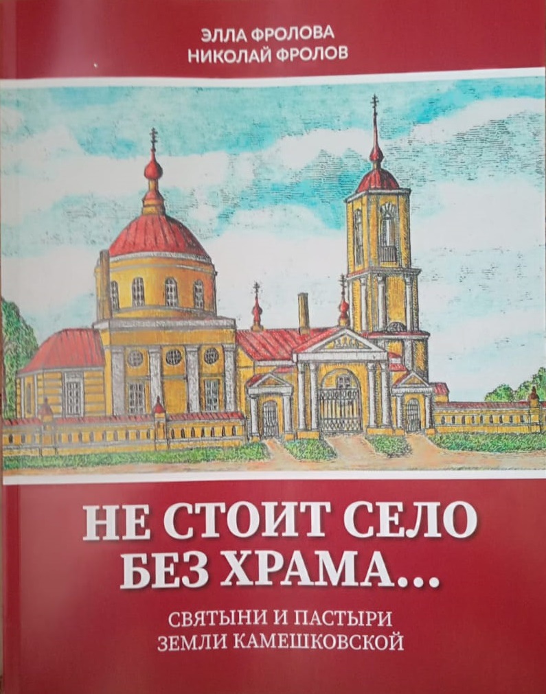Яковлево. Знаменский храм. (2024-09-25 10:36:00 GMT+03:00)